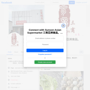 Sunson Asian Supermarket