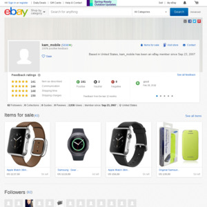 eBay US kam_mobile