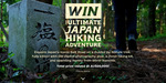 Win a Japan Hiking Adventure for 2, OM-3, $750 + a Hiking Kit (Worth $26,000) from Get Lost Magazine
