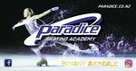 [Auckland] Win a place in the Skating Academy for one term – Avondale and Botany @ Kidspot