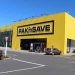 [South Island] Brown Onions $0.49/kg (in-Store) @ PAK'n SAVE