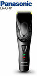 Panasonic Professional Hair Clipper $150 with Primate Membership @ Mighty Ape