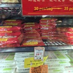 [AKL] Wonderful Dumplings 35pcs $4.99 @ Jadan Supermarket (in-Store Only)