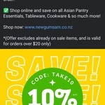 10% off (Min $20 Spend, Excludes Sale Items) @ New Gum Sarn