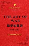 [eBook] $0 The Art Of War, Chinese, Fibre, Curry Cookbook, The Legend of Zelda, Foraging, Solar System for Kids & More at Amazon