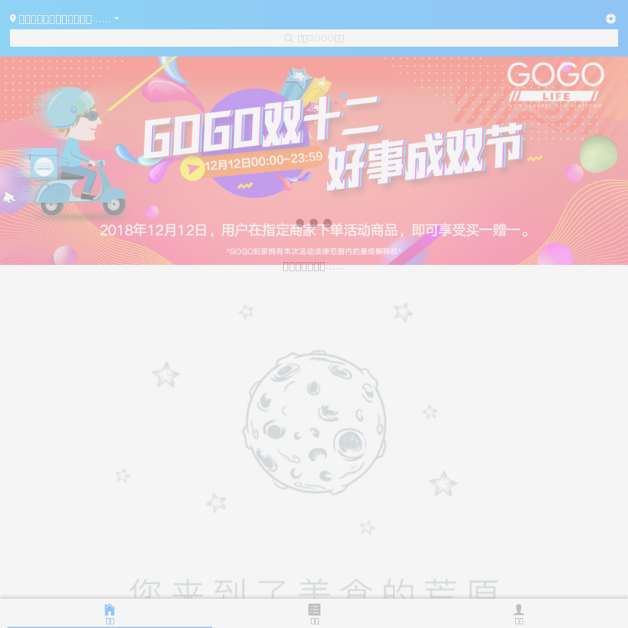 Free Delivery for 1st Order and Certain Parts of Auckland GOGOExpress