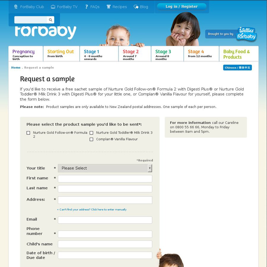 Free Baby Formula Sample from Forbaby ChoiceCheapies