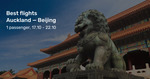 Auckland to Beijing, China from $470 Return on Sichuan Airlines (Oct/Nov) @ BeatThatFlight