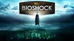 [PC] Free - BioShock: The Collection (Was $89.95) @ Epic Games