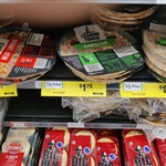 Leaning Tower Pizza 400g $1.75 (50% off, Was $3.50) @ Countdown, Dunedin Central (Instore Only)