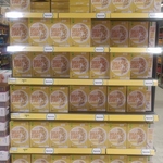 Great Start Cereal Almond & Honey (Was $4.00) Now $1.50 on Clearance @ Countdown, Nelson