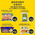 [AKL] Auntie Dai's Dumplings 500/600g $5.99 @ Foodie Asian Supermarket