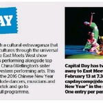 Win 1 of 2 Double Passes to East Meets West from The Dominion Post (Wellington)