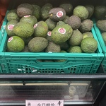 Avocado $0.99 ea, Pumpkin Crown $1.99 ea, Watermelon $6.99/kg @ Sunson Asian Supermarket, Christchurch