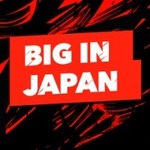 Big in Japan Sale - Monster Hunter: World Digital Deluxe Edition $89.95, Persona 5 $54.95 & More @ PlayStation New Zealand