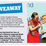 Win Lunch for Two at Portlander's Chinese Language Week Meal from The Dominion Post (Wellington)