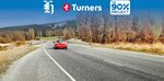 Win a Turners Vehicle (Worth up to $15000) from The NZ Herald