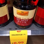Lee Kum Kee Kum Chun Soy Sauce 1.75l $0.99 (Was $8.99) @ Tai Ping Newmarket
