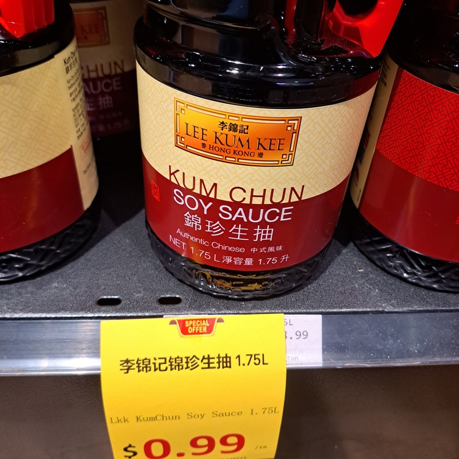Lee Kum Kee Kum Chun Soy Sauce 1.75l 0.99 (Was 8.99) Tai Ping