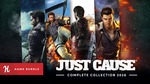 [PC, Steam] Just Cause Complete Collection (2026) (4 Games + DLC) $23.96+ @ Humble Bundle