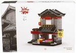 Play Studio Brick Chinese Buildings $5.98 Each @ The Warehouse
