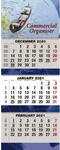 Wall Hanging Shipping Calendar / Commercial Organiser, $0.30 @ Warehouse Stationery