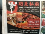 10% off Lunch or Dinner @ Kung Fu Chef Restaurant (Orewa)